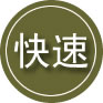 谷城24小时道路救援